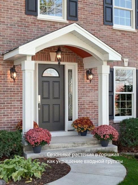 modern paint color trends exterior doors